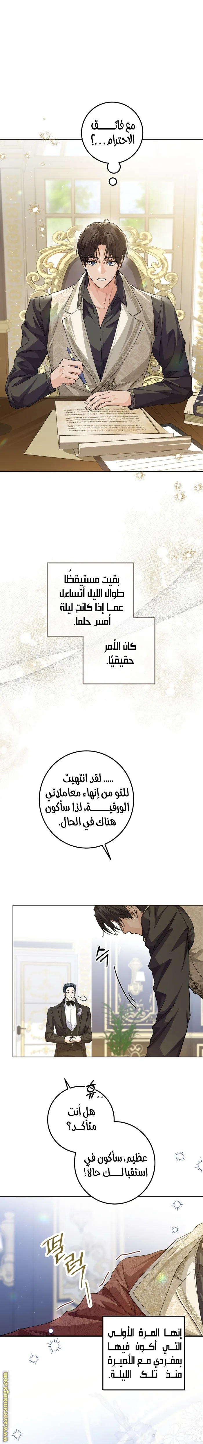 الصفحة 2