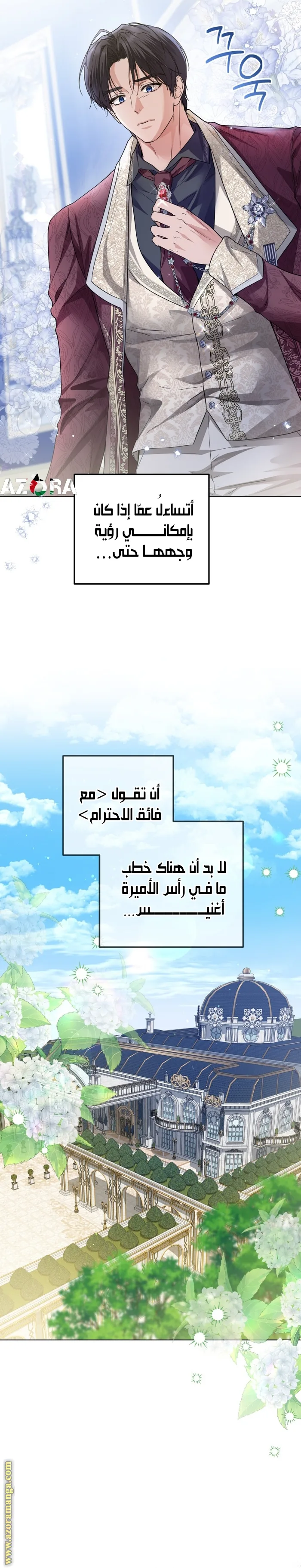 الصفحة 3