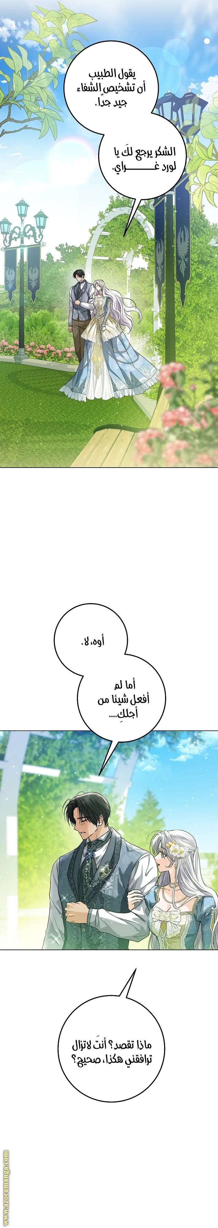 الصفحة 18