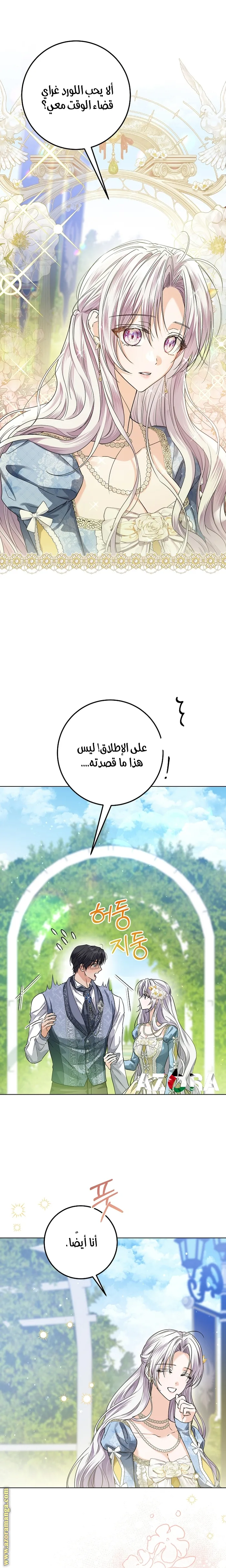 الصفحة 20