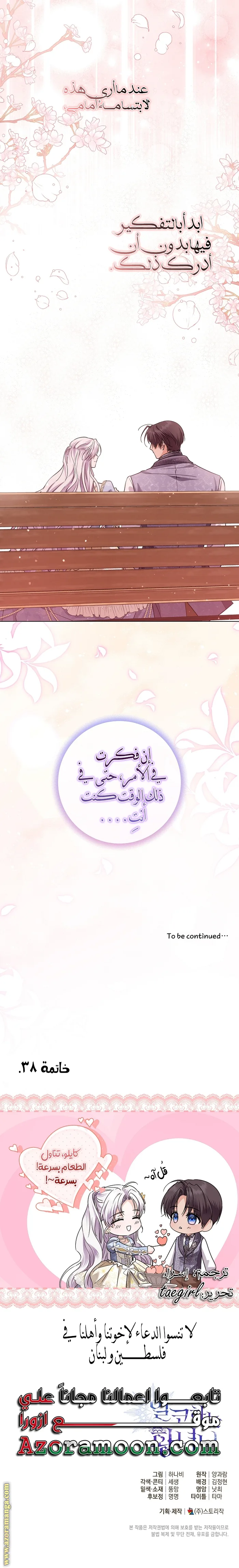 الصفحة 26
