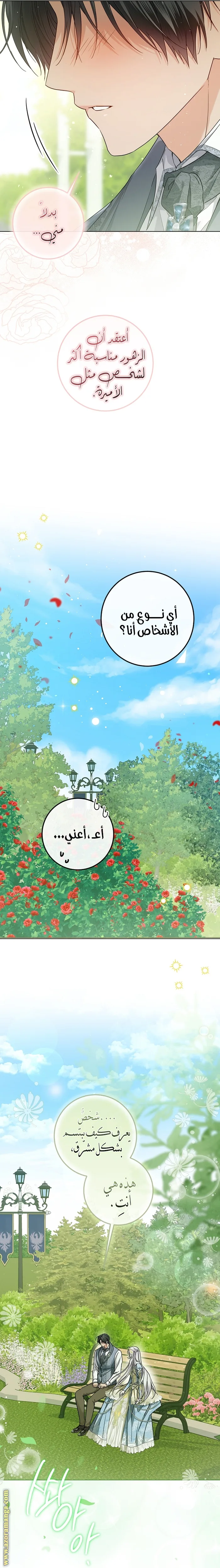 الصفحة 2