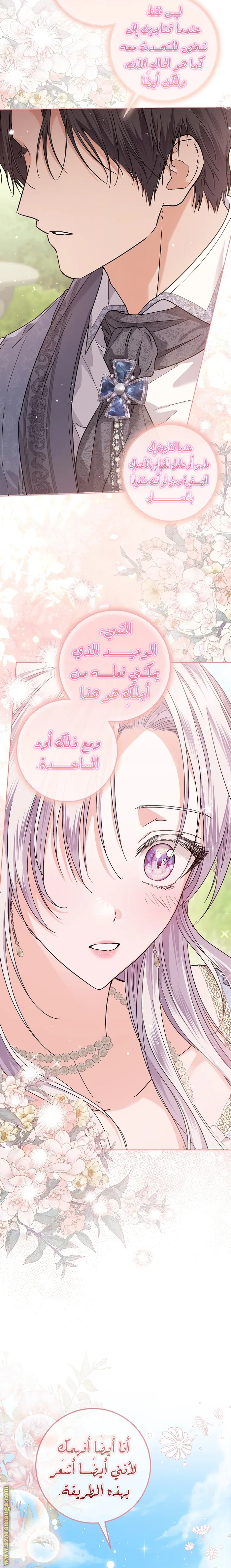 الصفحة 18