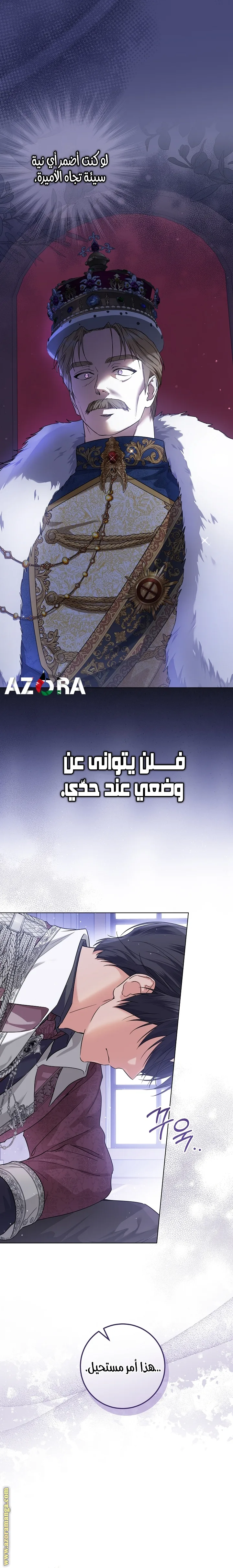 الصفحة 2