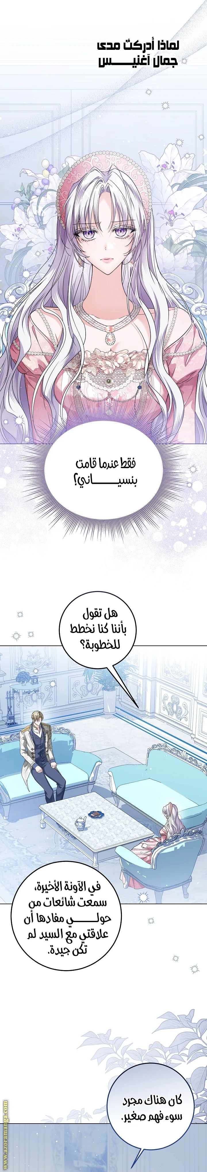 الصفحة 2