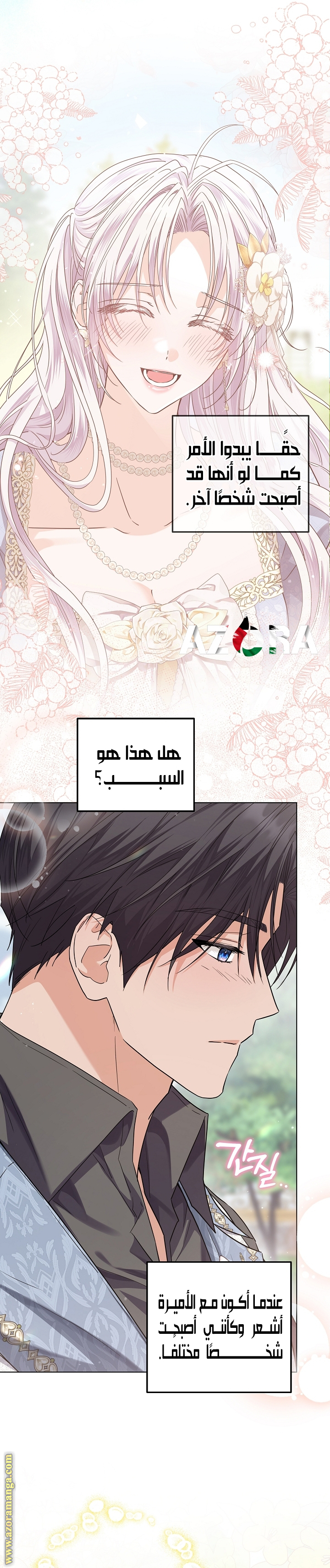 الصفحة 16