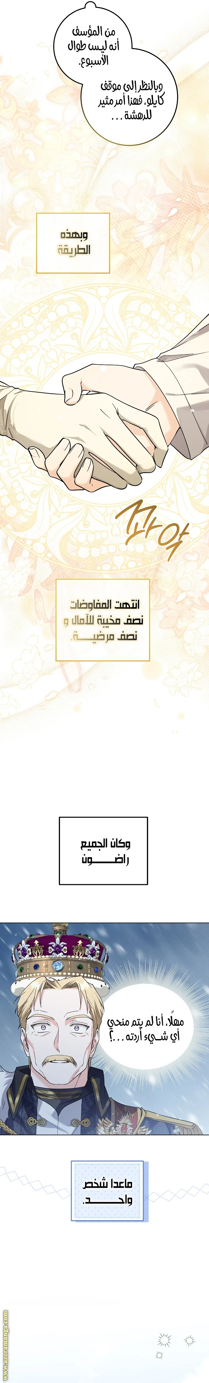 الصفحة 22