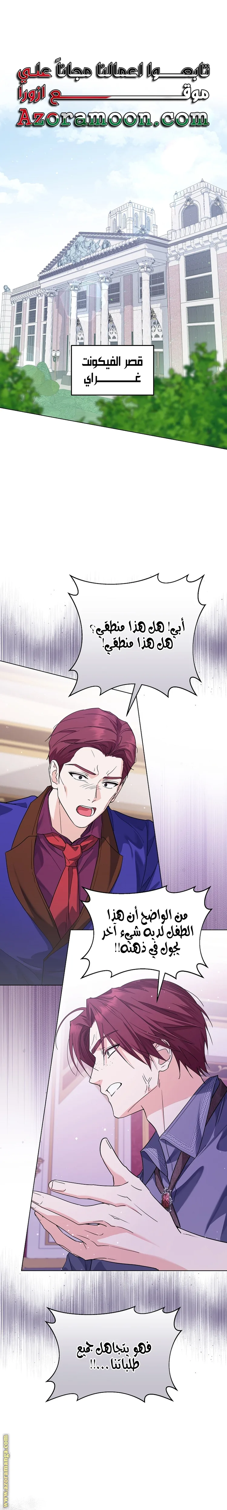 الصفحة 1