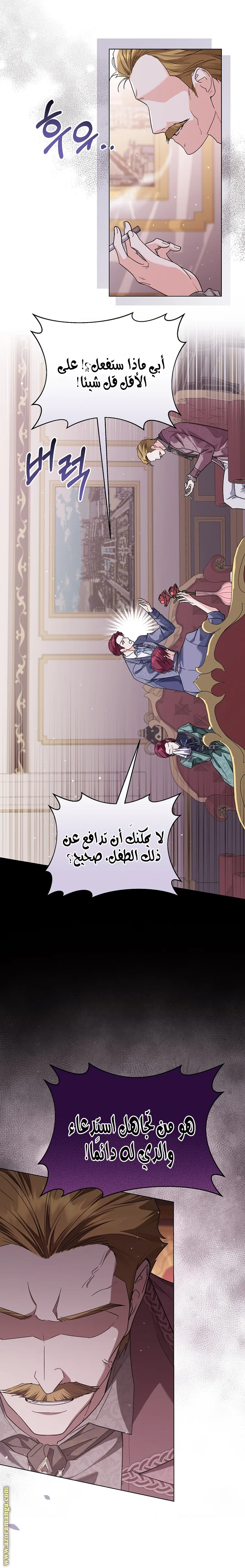 الصفحة 2