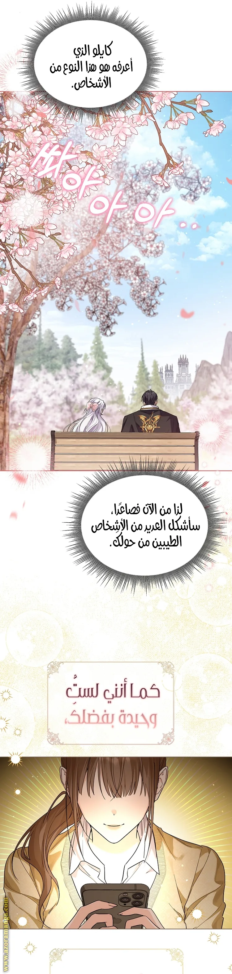 الصفحة 20