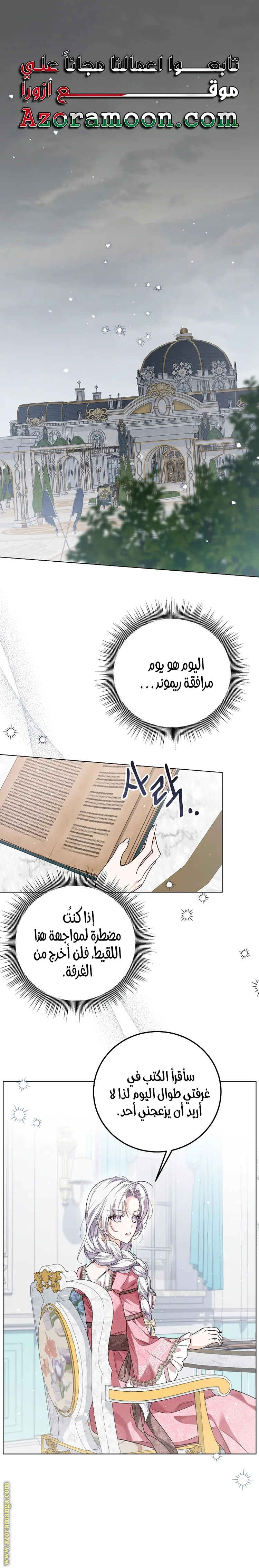 الصفحة 1