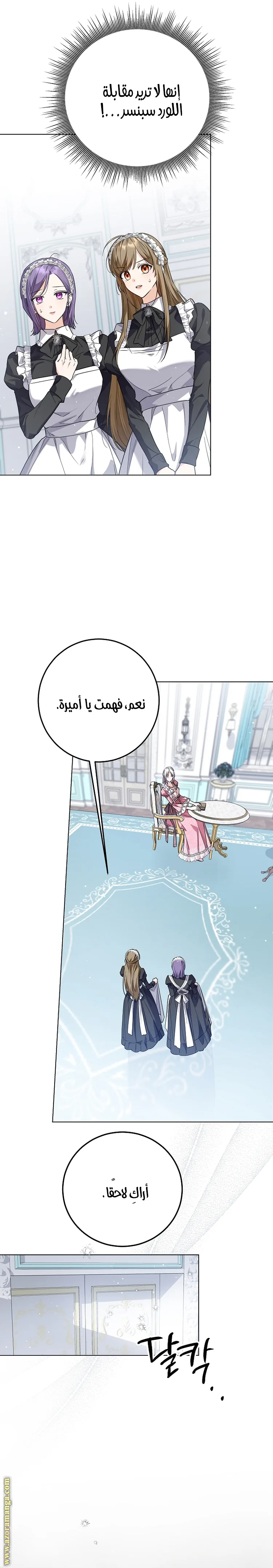 الصفحة 2