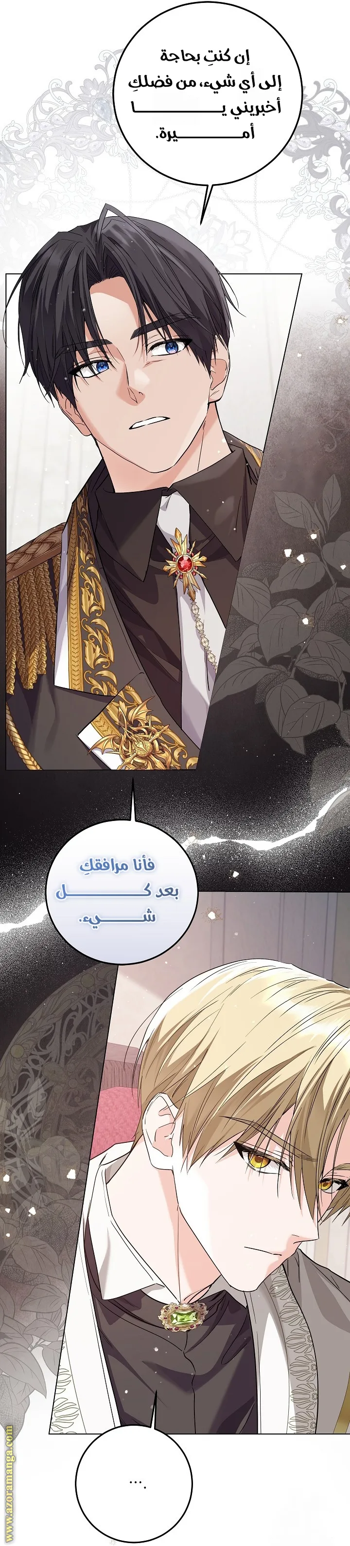 الصفحة 32