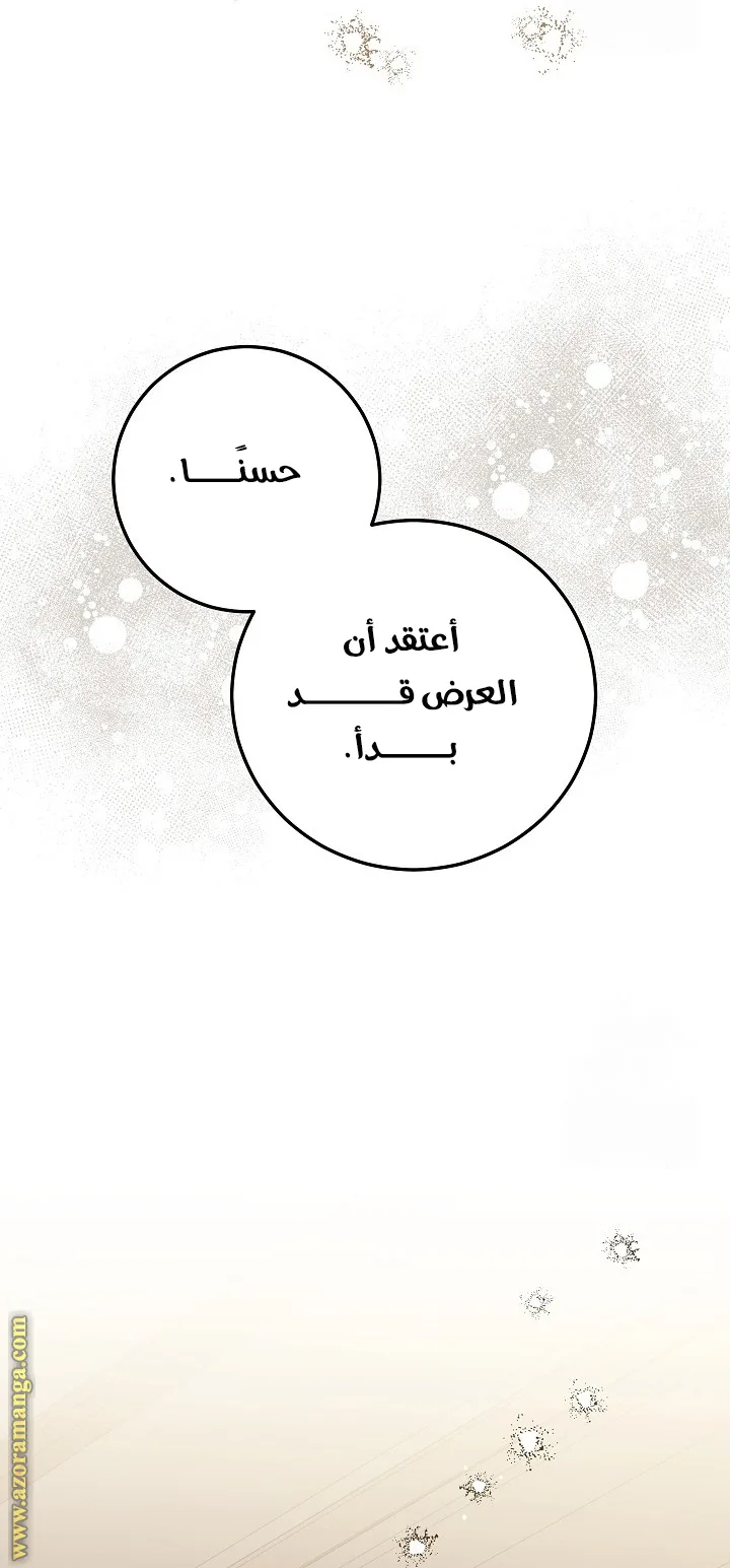 الصفحة 33