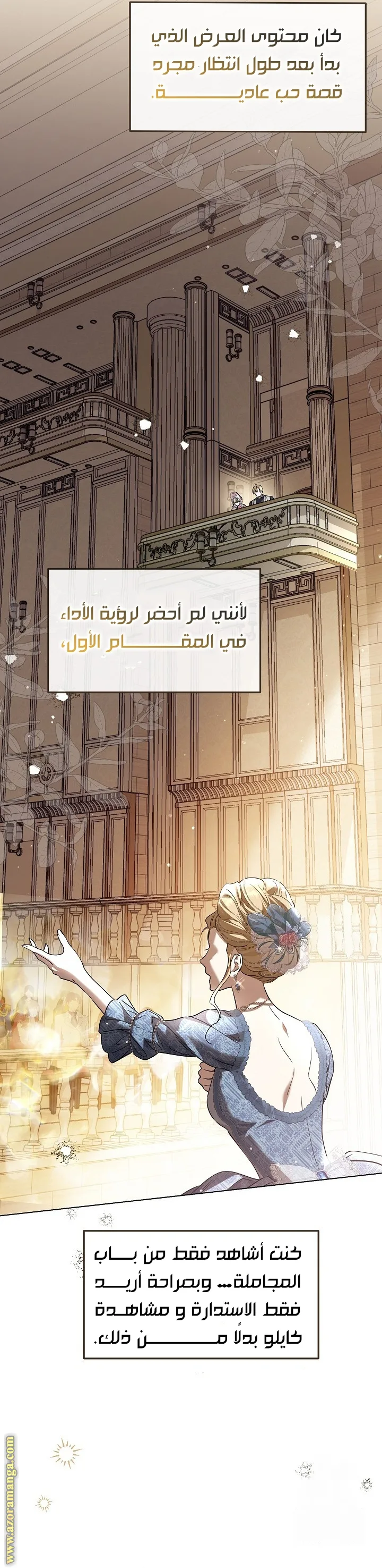 الصفحة 34