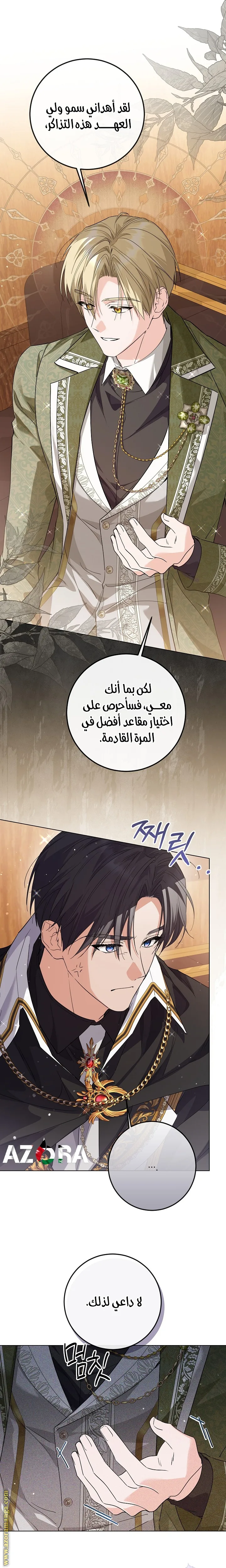 الصفحة 19