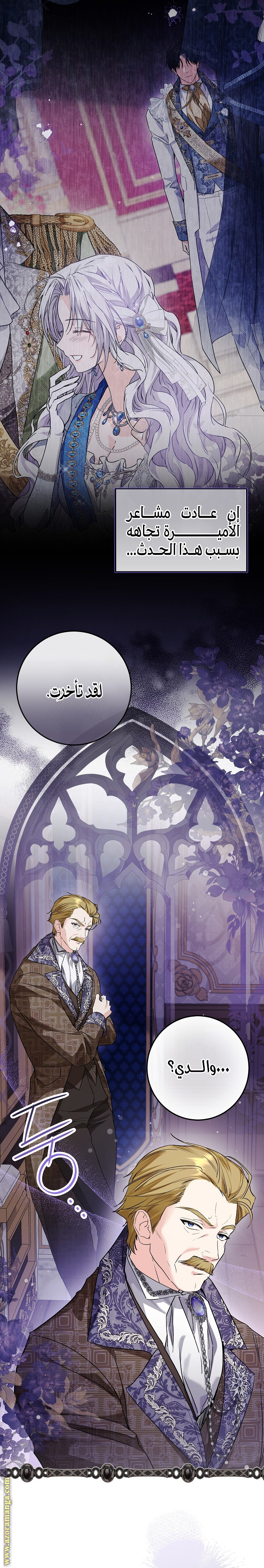الصفحة 2