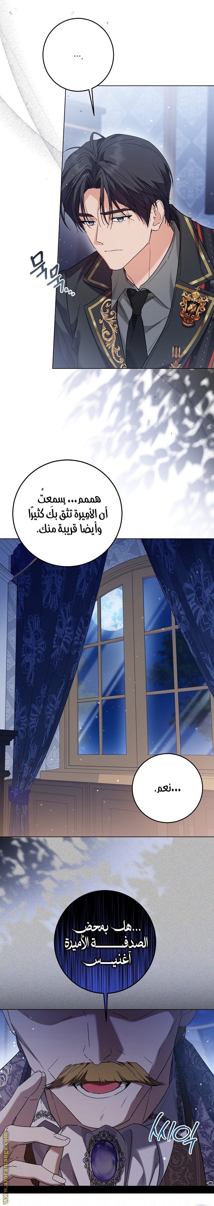 الصفحة 5