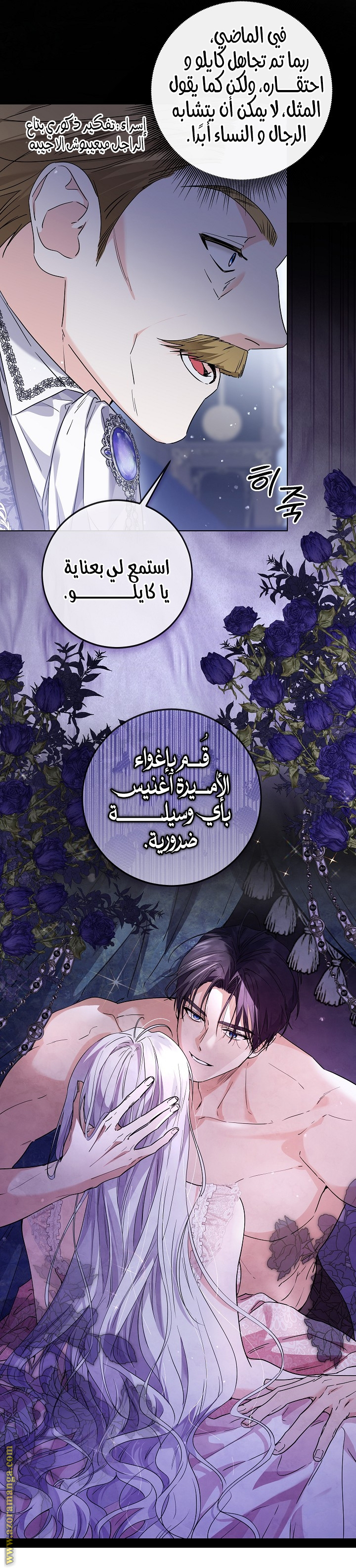 الصفحة 8
