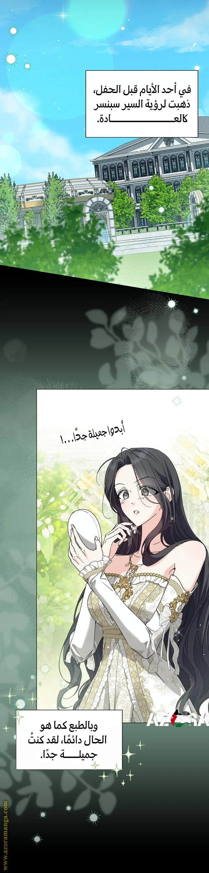 الصفحة 3