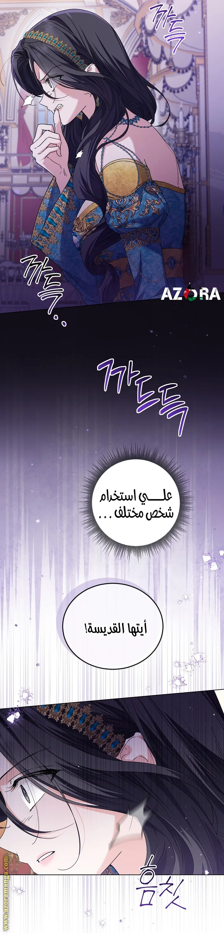 الصفحة 10