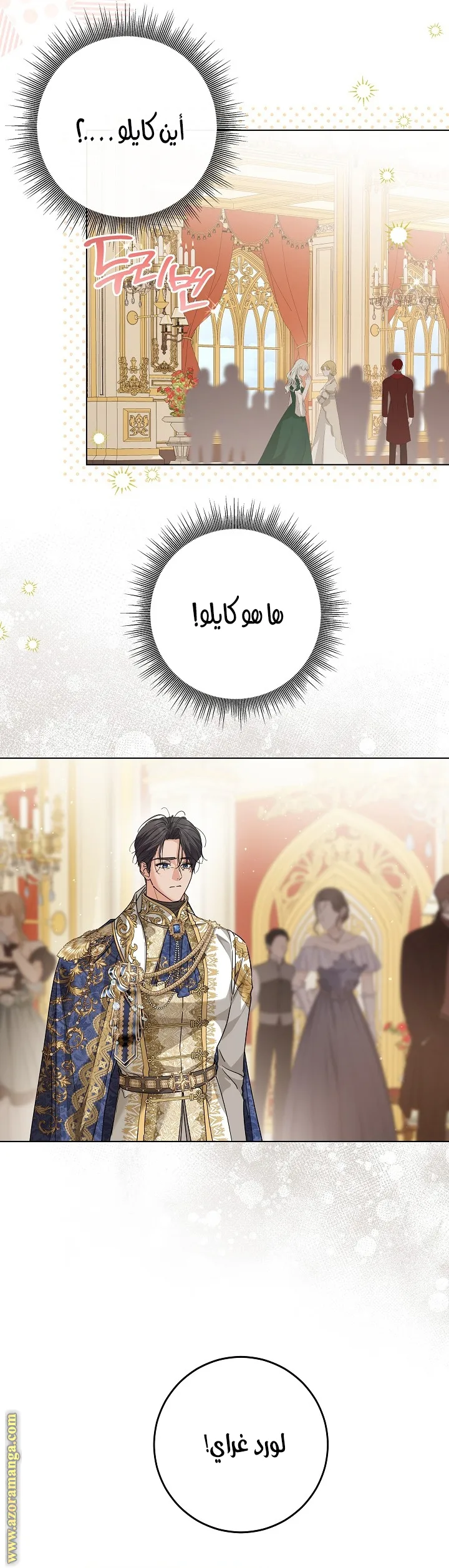 الصفحة 21