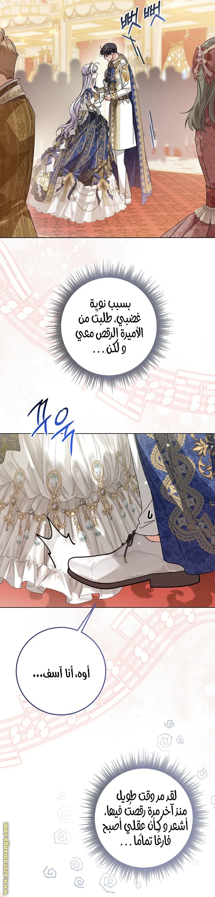 الصفحة 35