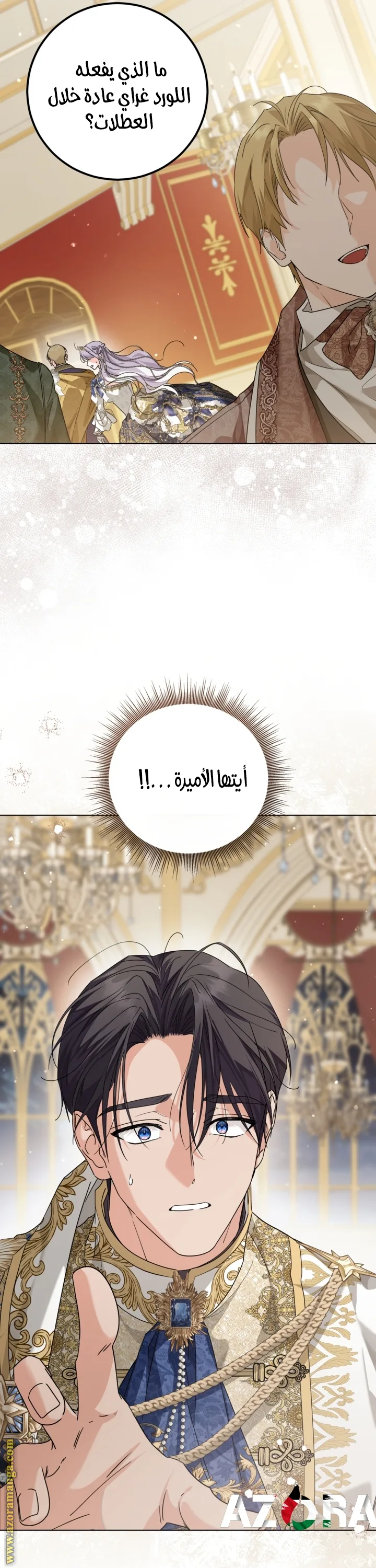 الصفحة 6