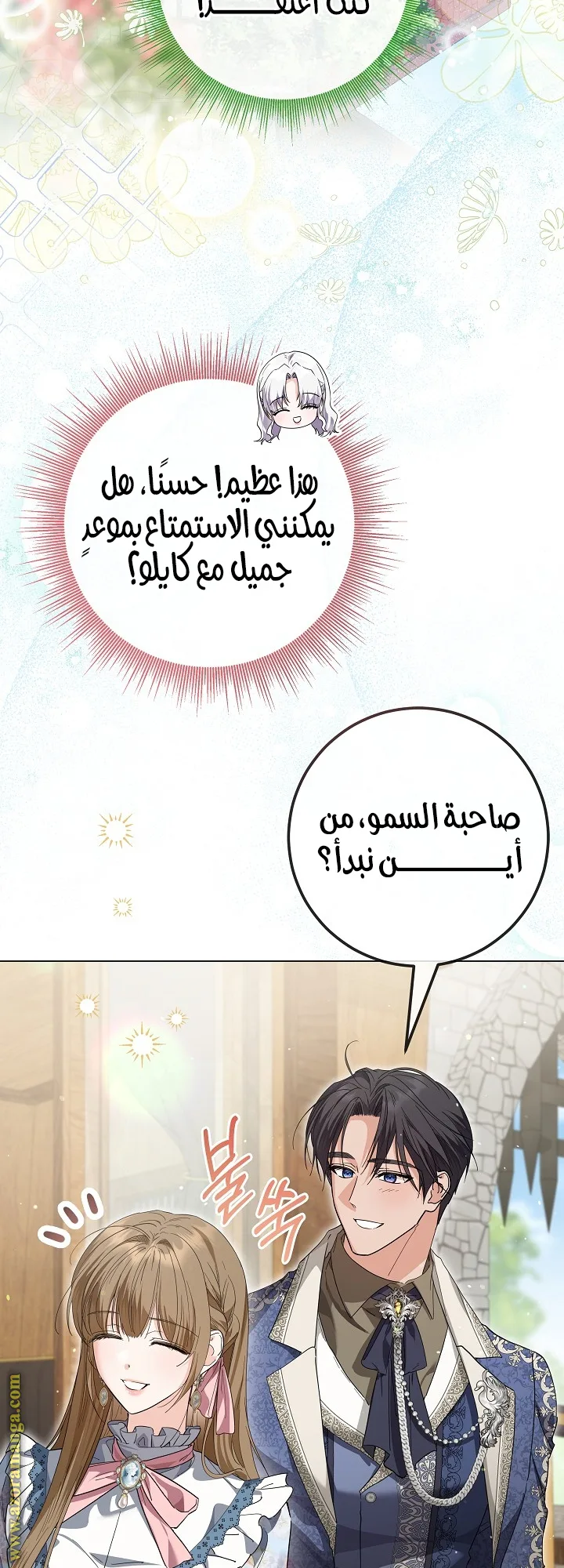 الصفحة 2