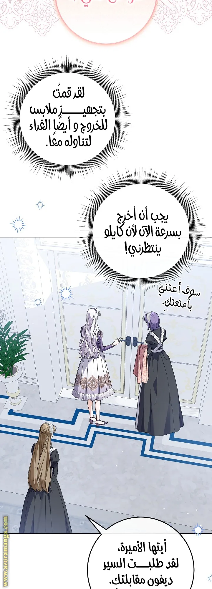 الصفحة 15