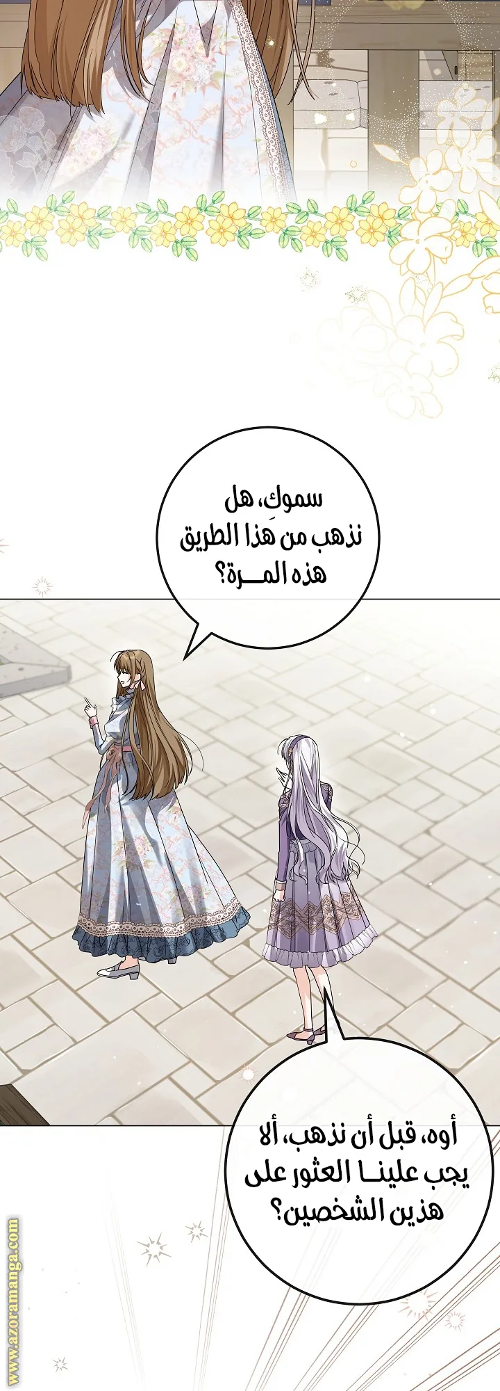 الصفحة 29