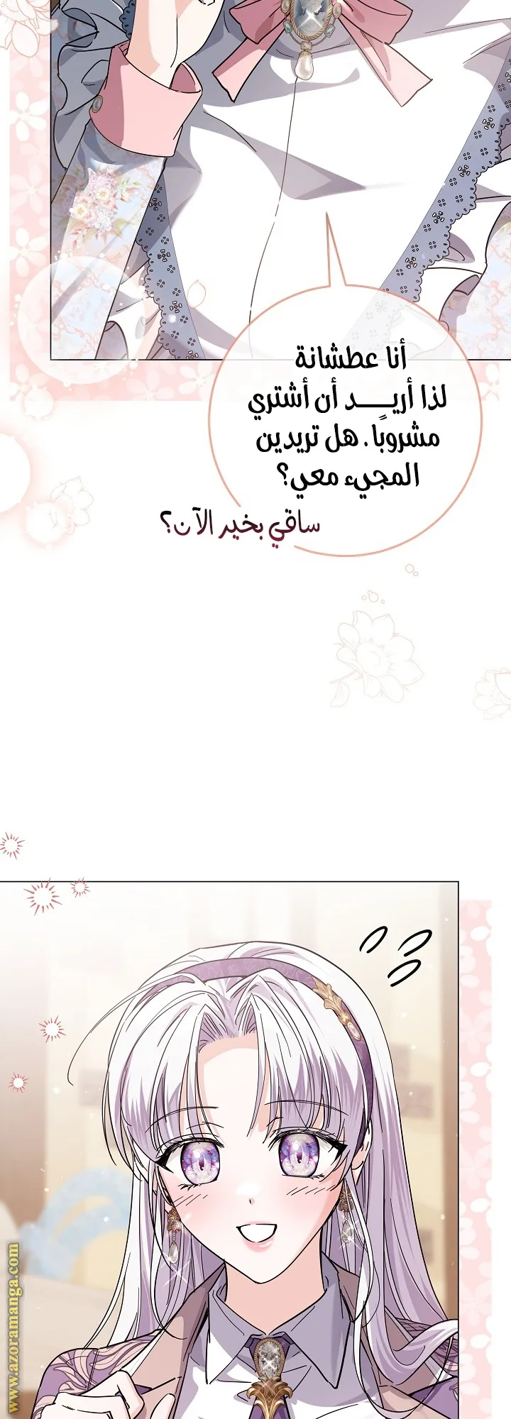 الصفحة 44