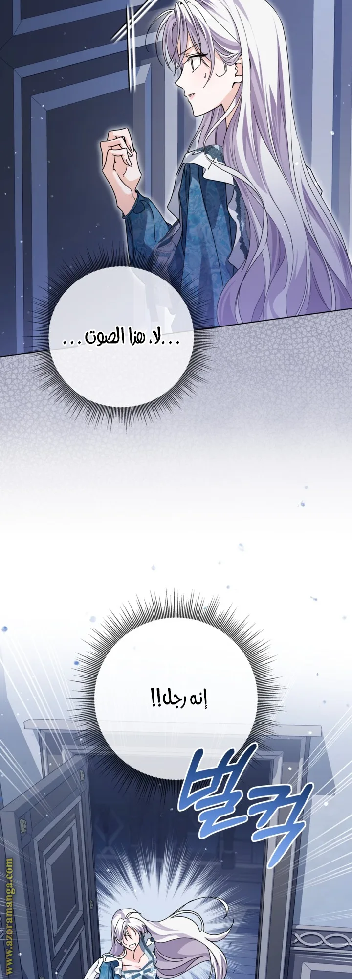 الصفحة 55