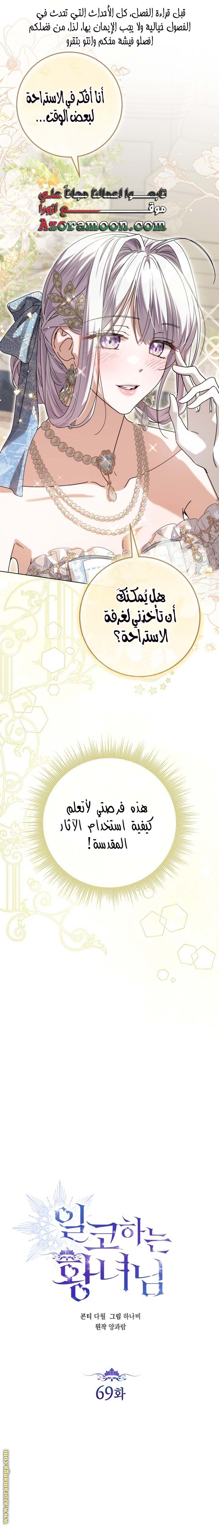 الصفحة 1