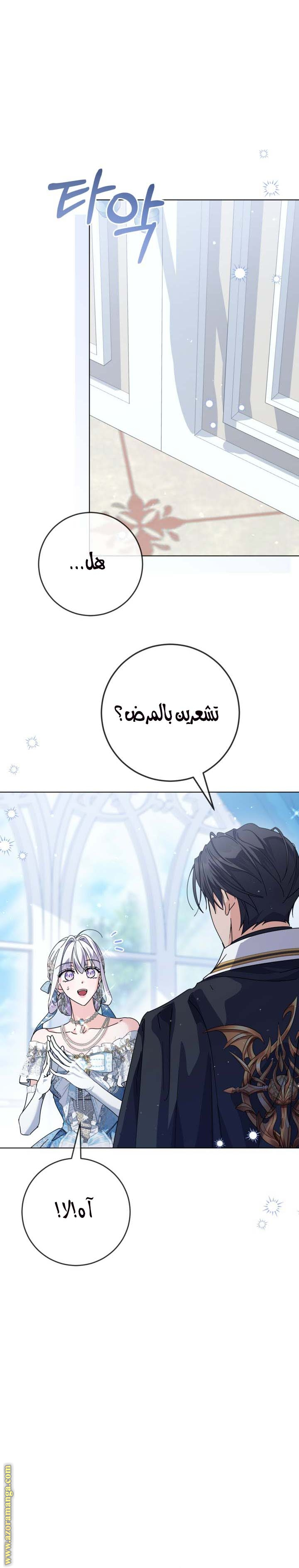 الصفحة 2