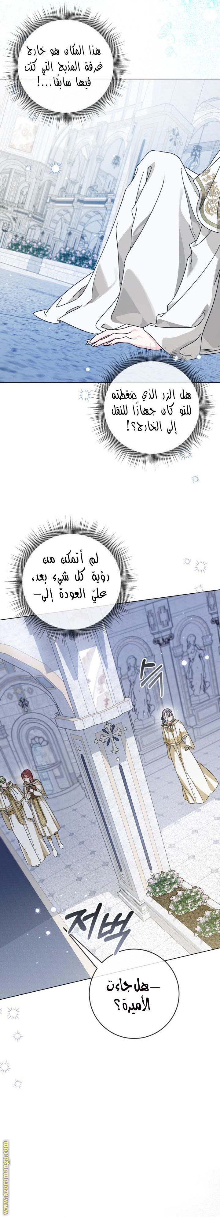 الصفحة 22