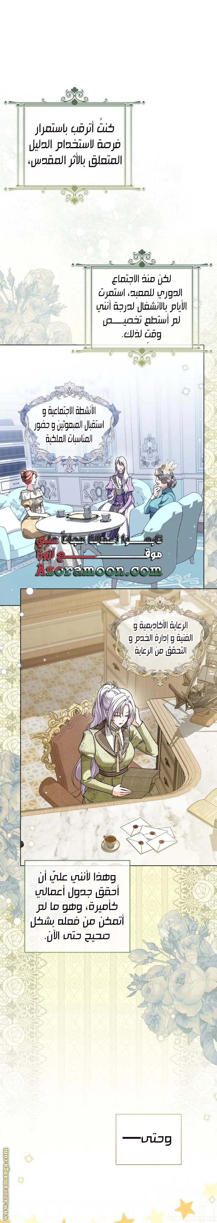 الصفحة 1