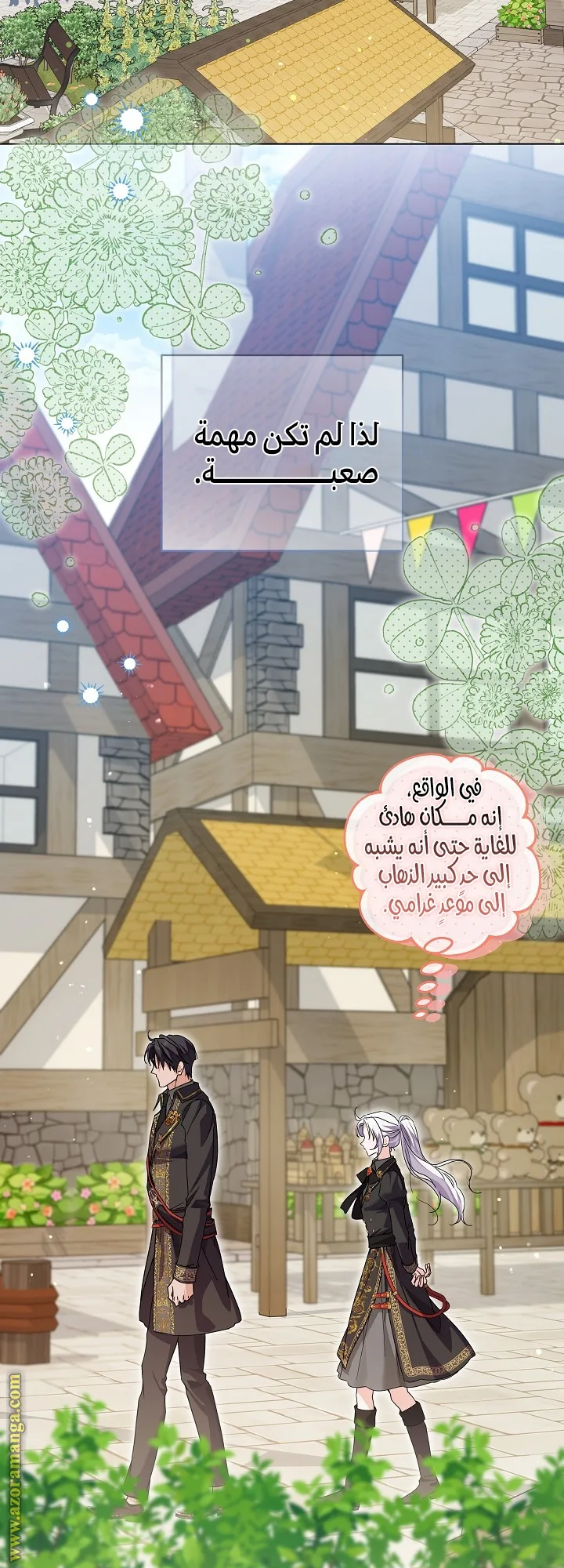 الصفحة 2