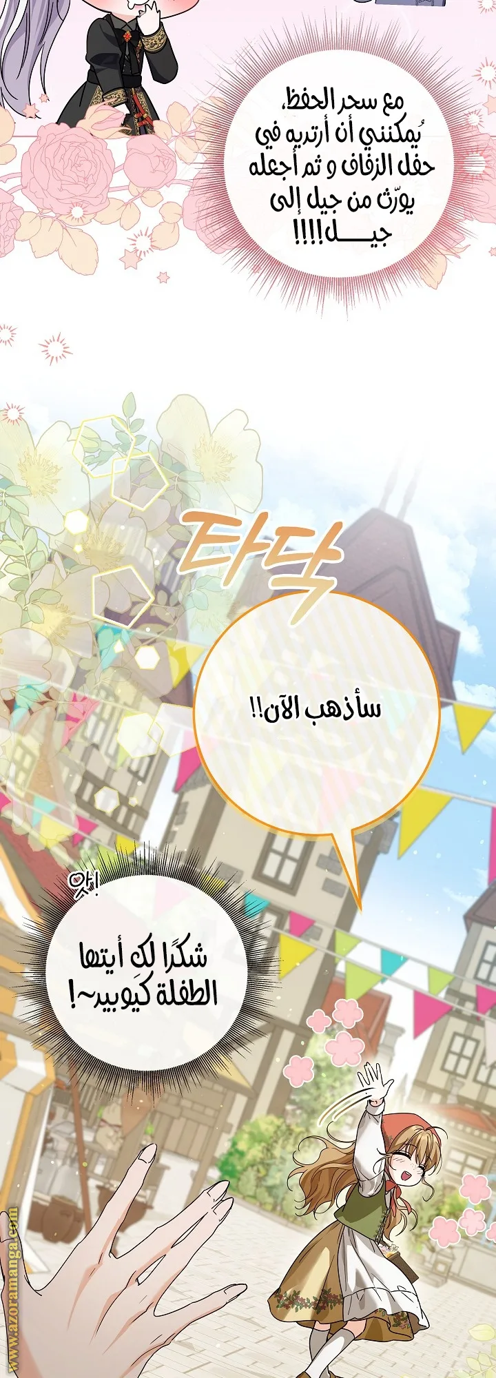 الصفحة 18