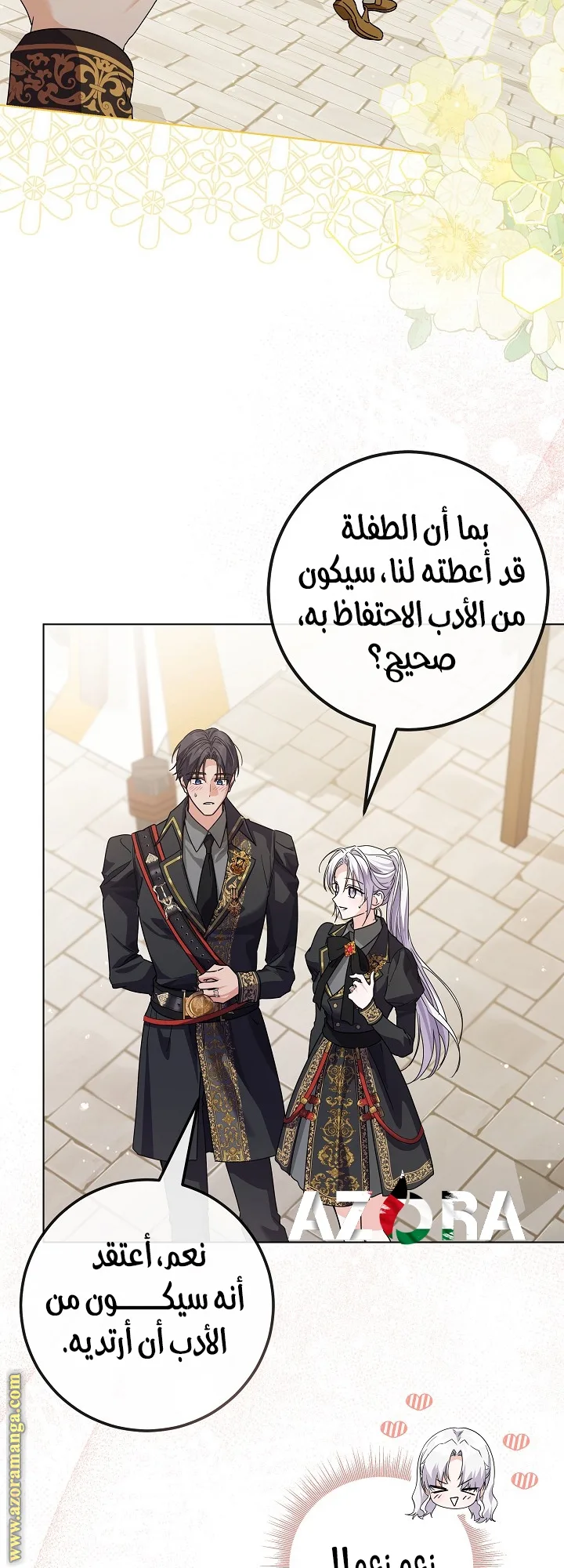 الصفحة 19