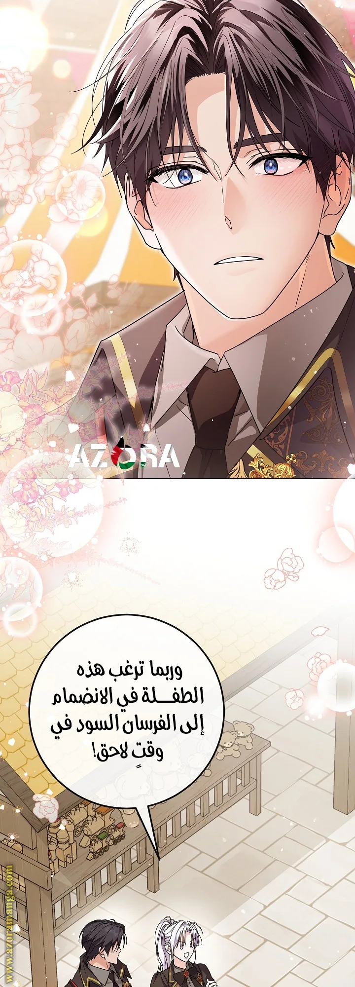 الصفحة 28