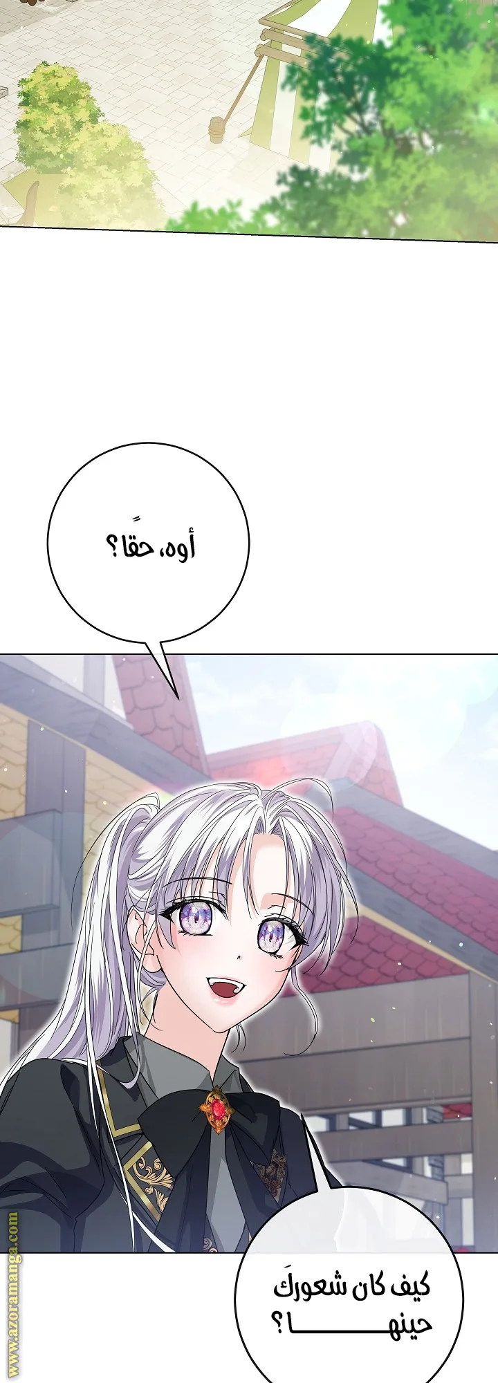 الصفحة 33
