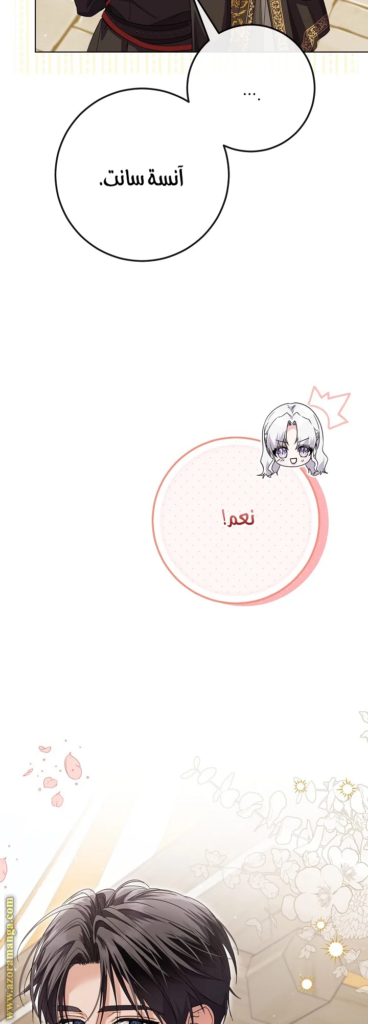 الصفحة 44