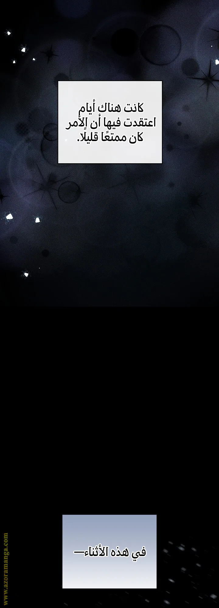 الصفحة 58