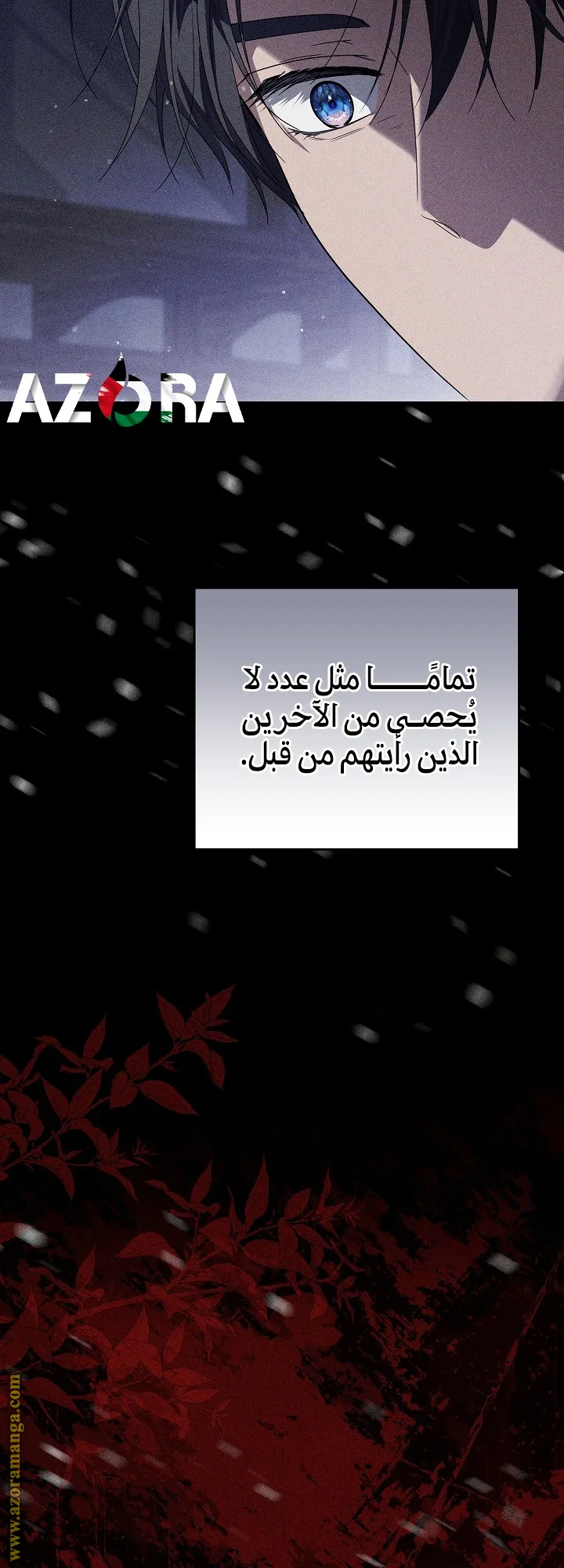 الصفحة 61