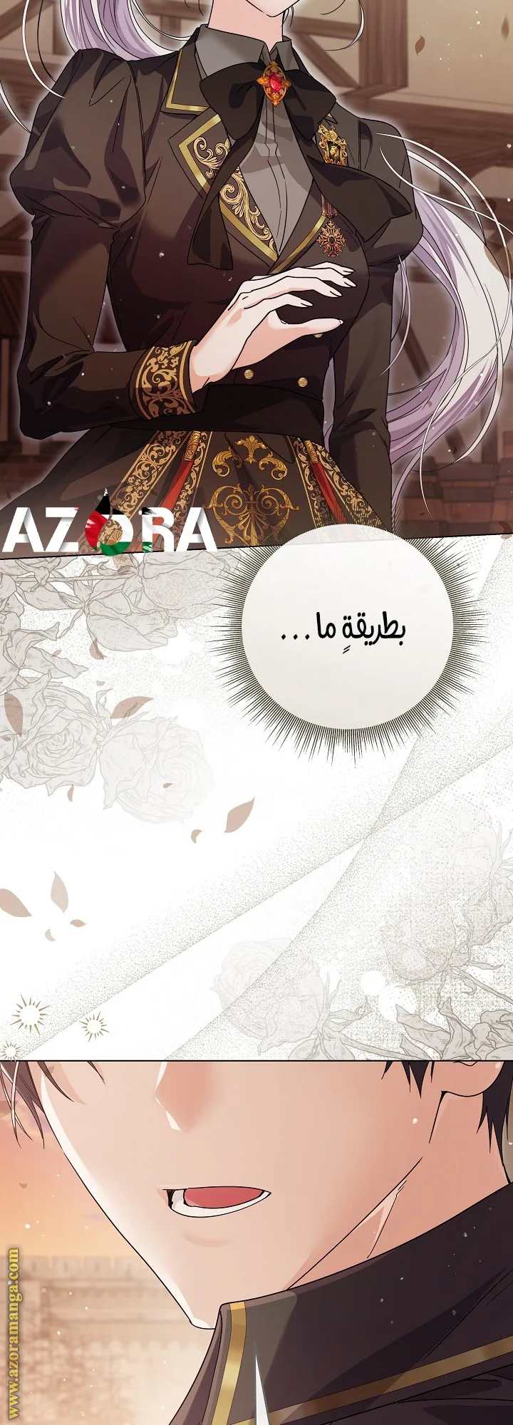 الصفحة 65