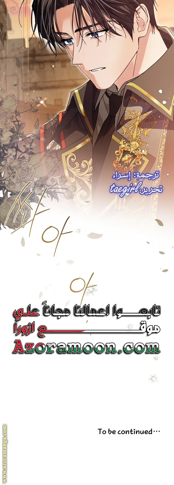 الصفحة 68