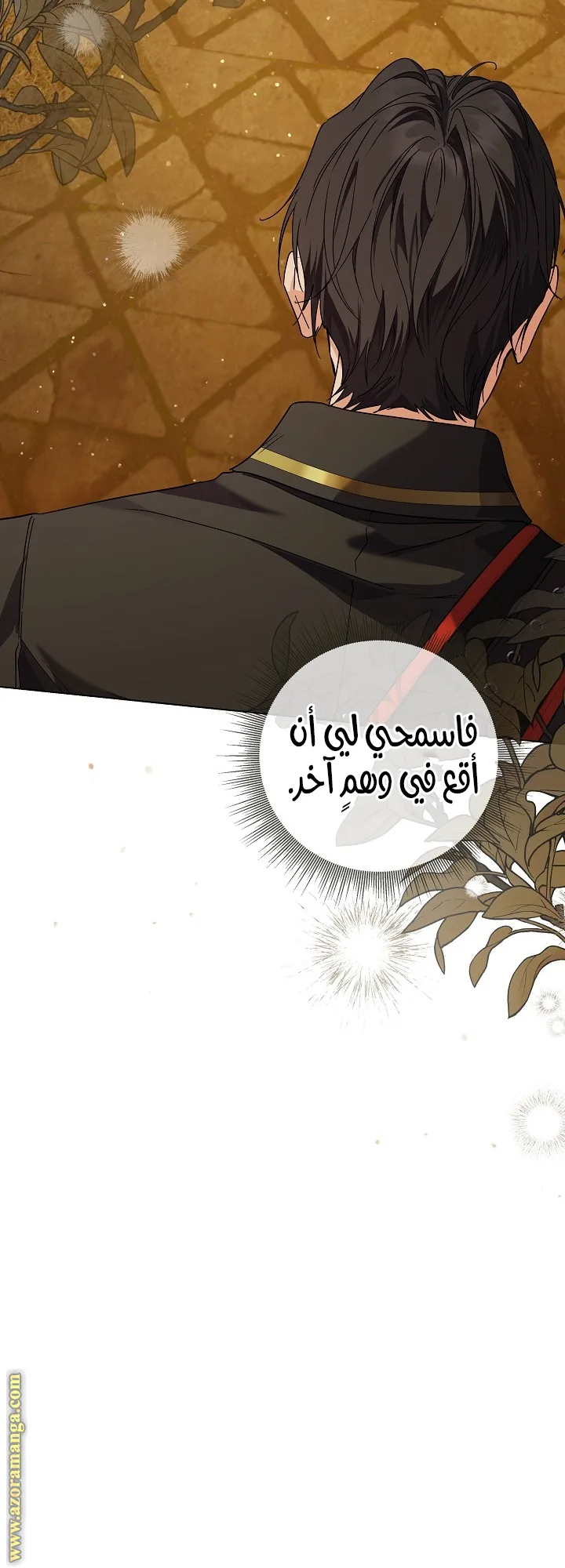 الصفحة 53