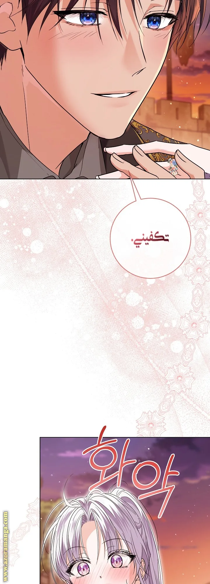 الصفحة 61