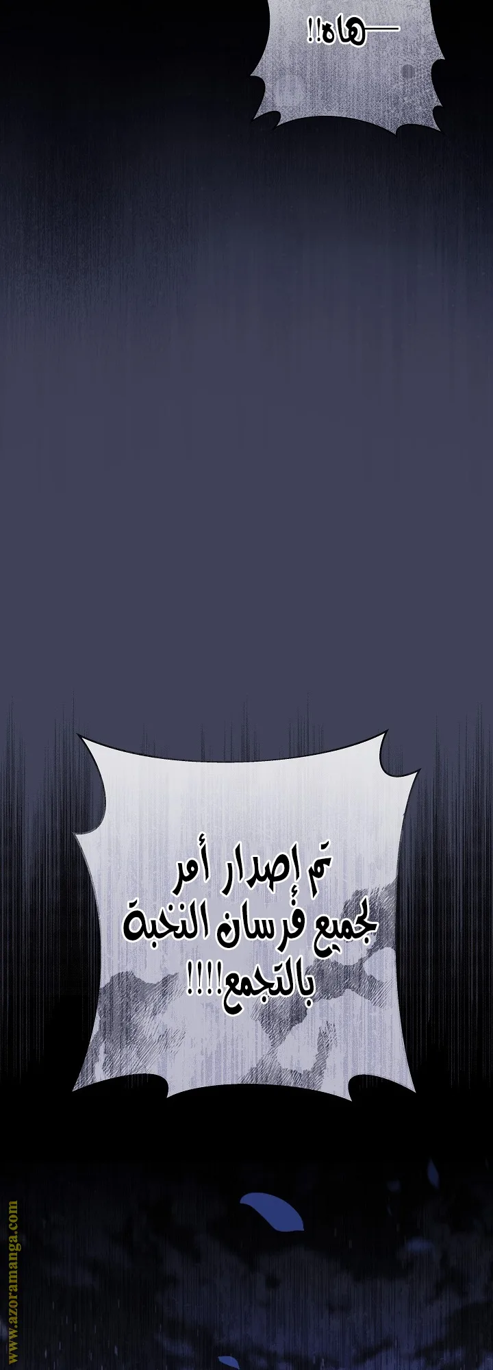 الصفحة 69